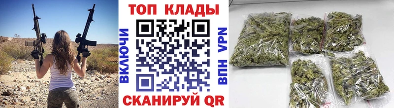 Наркошоп Знаменск КОКАИН  Каннабис  A PVP  ГАШ  Меф мяу мяу 