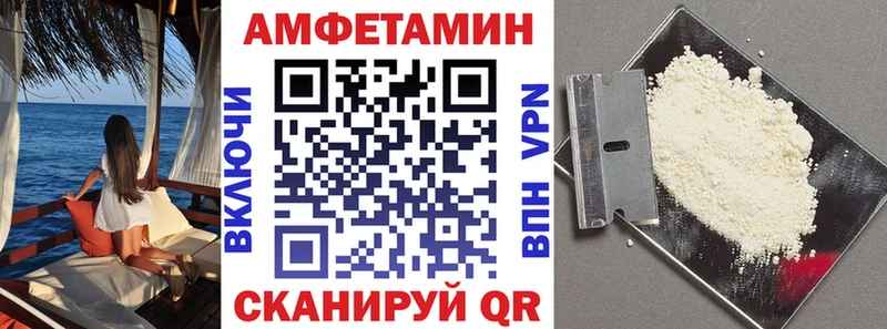 hydra сайт  shop Telegram  Амфетамин 97%  Знаменск 