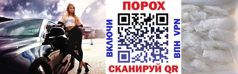 АМФЕТАМИН Premium Знаменск