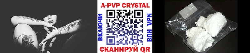 Alfa_PVP кристаллы  Знаменск 