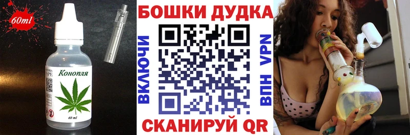 Canna-Cookies марихуана  кракен ССЫЛКА  darknet телеграм  Знаменск 