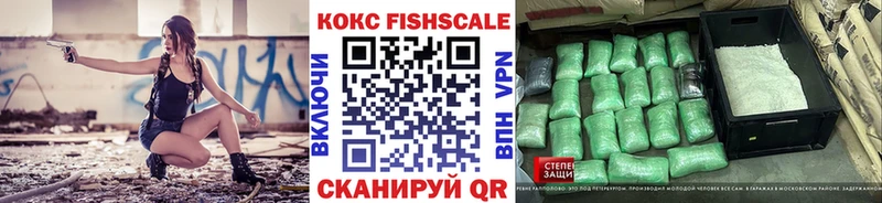 Cocaine Боливия  наркота  Знаменск 