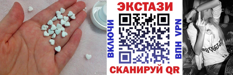 Ecstasy DUBAI Знаменск