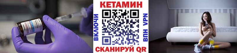 Кетамин VHQ  сайты даркнета формула  Знаменск 
