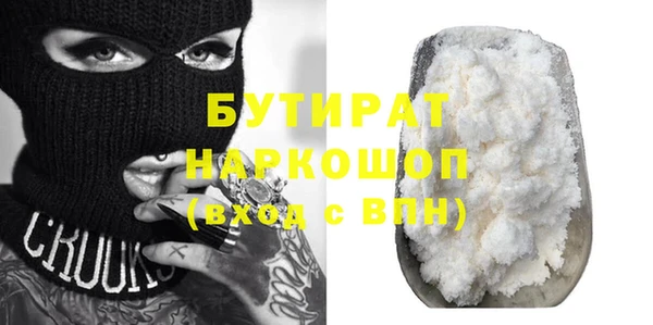 ешки Рославль