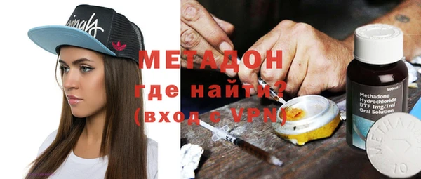 MDMA Premium VHQ Абдулино