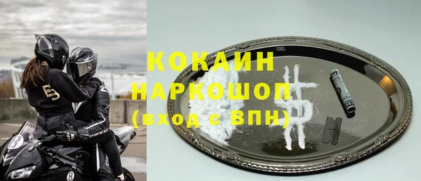 ешки Рославль