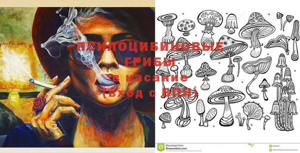 MDMA Premium VHQ Абдулино