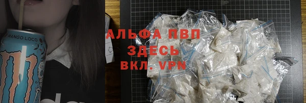 MDMA Premium VHQ Абдулино