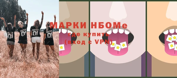 кокаин VHQ Абинск