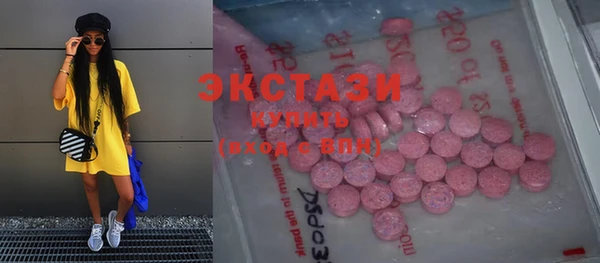 кокаин VHQ Абинск