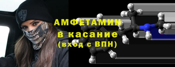 кокаин VHQ Абинск
