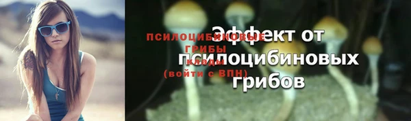 кокаин VHQ Абинск