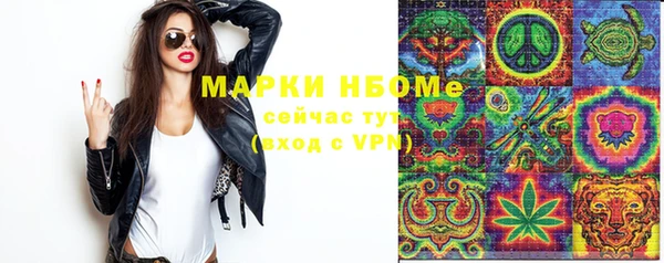 кокаин VHQ Абинск