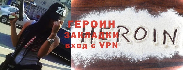 ешки Рославль