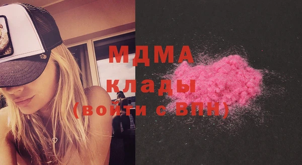 кокаин VHQ Абинск
