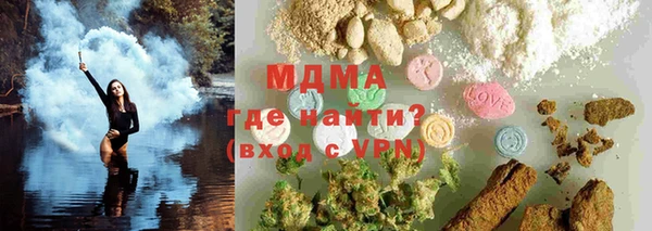 MDMA Premium VHQ Абдулино