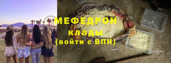 мет Россошь