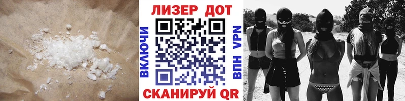 ЛСД экстази кислота  наркотики  Знаменск 