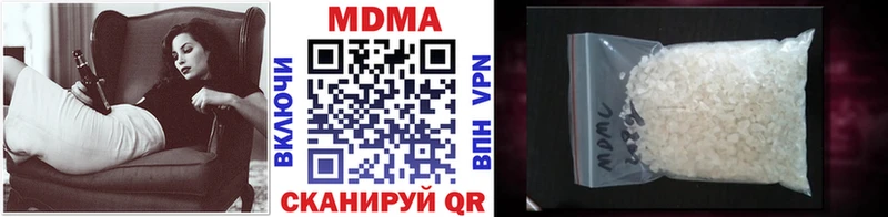 блэк спрут tor  Знаменск  MDMA Molly  купить наркоту 