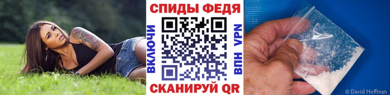 МЕТАМФЕТАМИН витя Знаменск