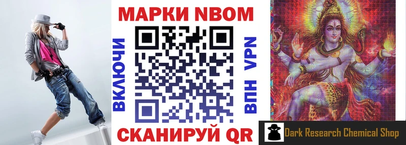 даркнет сайт  OMG   дарк нет телеграм  Знаменск  Наркотические марки 1,5мг 