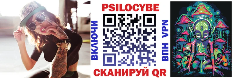 Псилоцибиновые грибы ЛСД  MEGA ТОР  Знаменск 