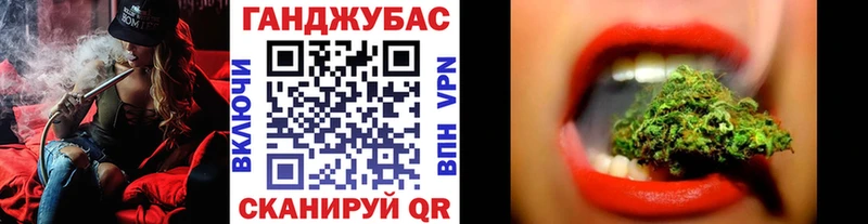 МАРИХУАНА конопля  где можно купить   Знаменск 